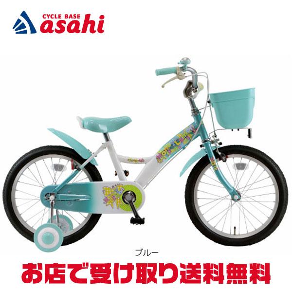 「地域限定商品」「マルキン自転車」HONEY LEMON（ハニーレモン）16-B 16インチ 子供用 自転車 | ブランド登録なし
