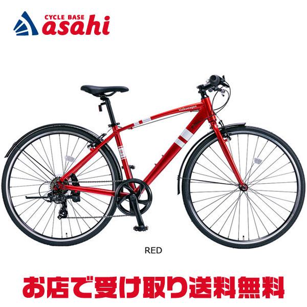 ワーゲン 自転車 2018