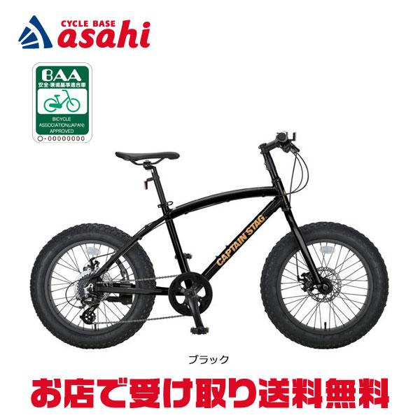 2026年5月】サイクルベースあさひ（マウンテンバイク(MTB)）のおすすめ