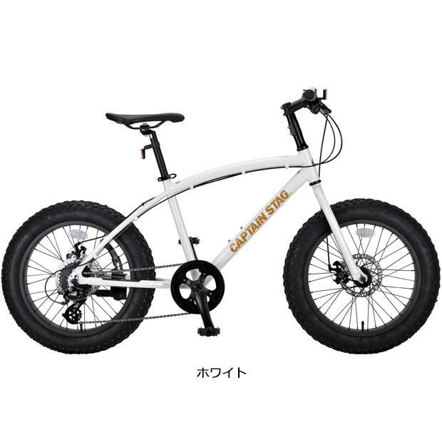 「キャプテンスタッグ」ファットバイク208 20インチ ミニベロ 自転車｜cyclemall｜05