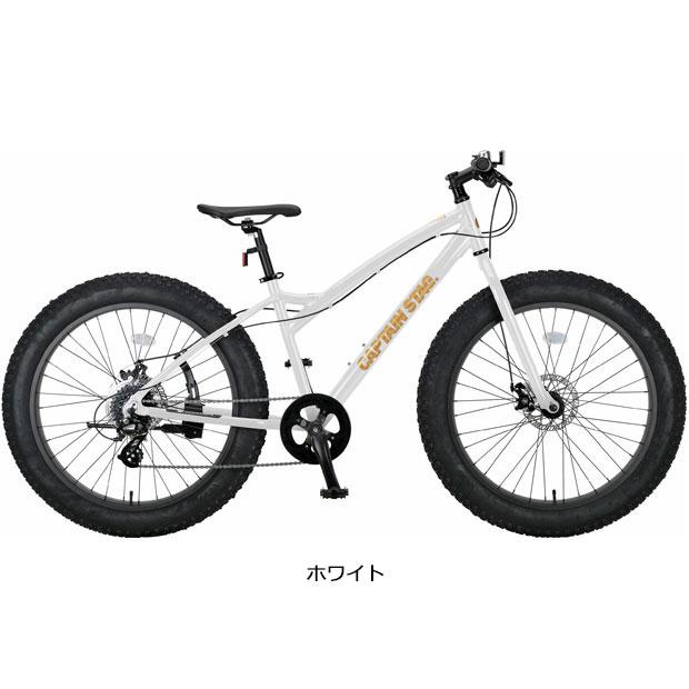 CAPTAIN STAG 「キャプテンスタッグ」ファットバイク268 26 CAPTAIN STAG 「キャプテンスタッグ」ファットバイク268 26