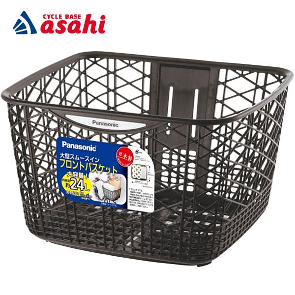 大型バスケット　かご　白　美品　未使用品　状態 良◎ Panasonic（パナソニック） 「送料無料」「パナソニック」NSCB216 大型