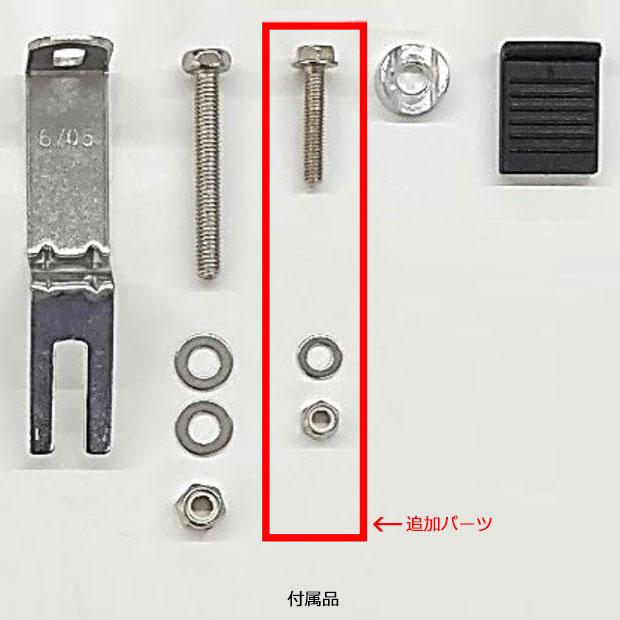 あさひ（asahi） 「送料無料」「あさひ」ワンタッチクイックフェンダー