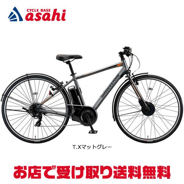 ブリヂストン」TB1e B200モデル「TB7B22」27インチ 7段変速 電動 