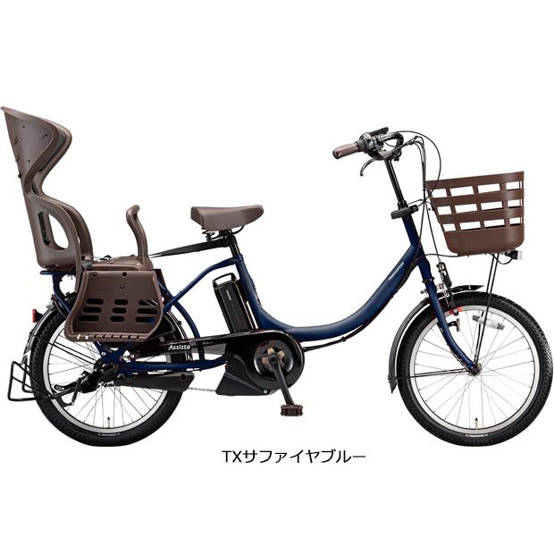 「ブリヂストン」アシスタC STD「CC0C31」20インチ 3人乗り対応 電動自転車 -21｜cyclemall｜07