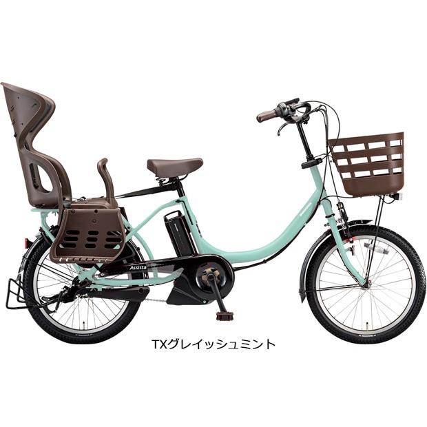 「ブリヂストン」アシスタC STD「CC0C31」20インチ 3人乗り対応 電動自転車 -21｜cyclemall｜09