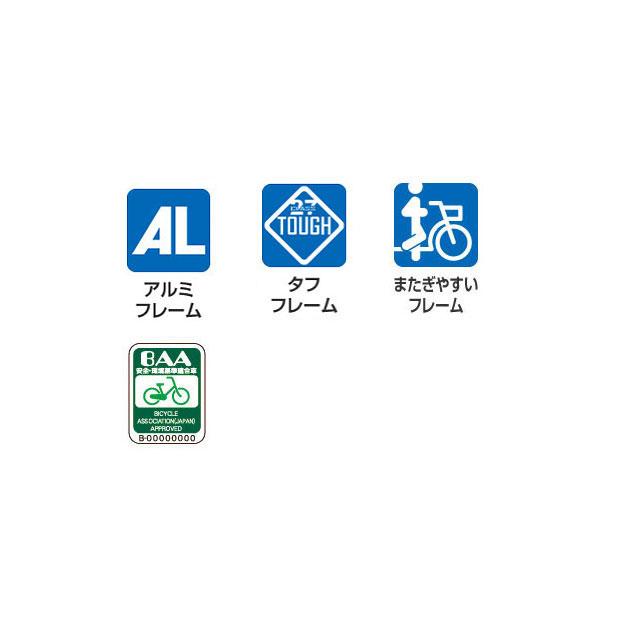 「東日本限定」「ブリヂストン」アシスタU STD「A6SC11」26インチ 電動自転車 -21｜cyclemall｜09