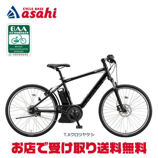 電動アシスト自転車26インチ】BRIDGESTONE ブリヂストン REALSTREAM