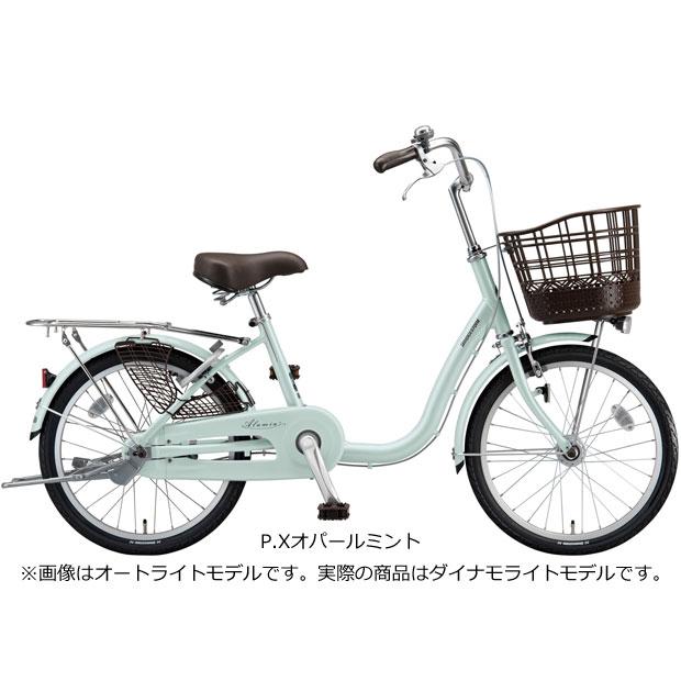 BRIDGESTONE 「ブリヂストン」アルミーユミニ「AU20」22インチ 変速 