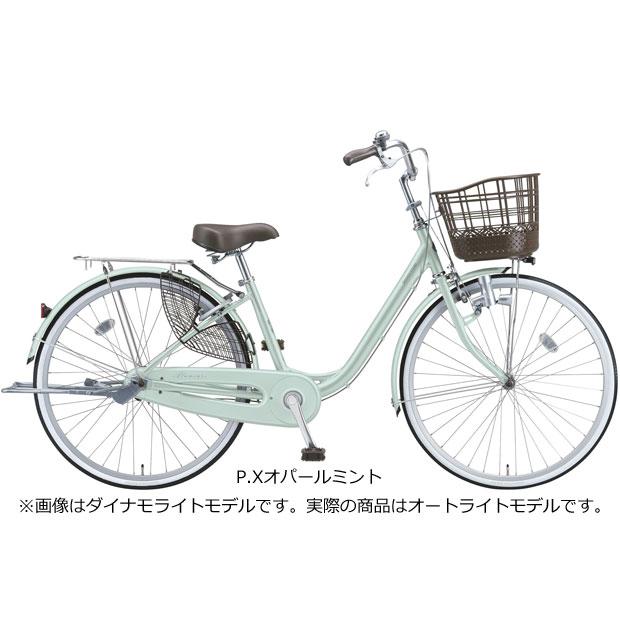 「ブリヂストン」アルミーユ「AU63T」26インチ 3段変速 オートライト シティサイクル ママチャリ 自転車｜cyclemall｜09