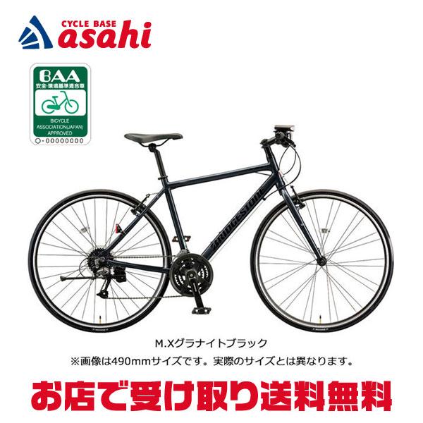 3/8はストアポイント2倍「ブリヂストン」XB1「XBC542」フレームサイズ：540mm クロスバイク 自転車 -22 | BRIDGESTONE