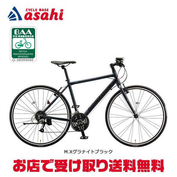 「ブリヂストン」XB1「XBC492」フレームサイズ：490mm 24段変速 クロスバイク 自転車 -22 | BRIDGESTONE