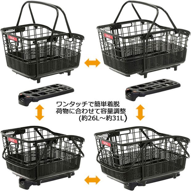 送料無料」「オージーケー」RB-037B6 着脱籐風スライドうしろ