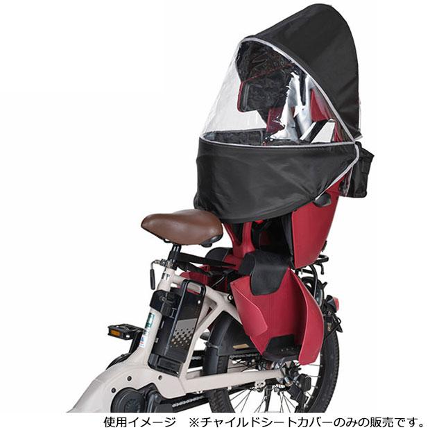 OGK GRANDIA roof RCR-010 チャイルドシートカバー 送料無料