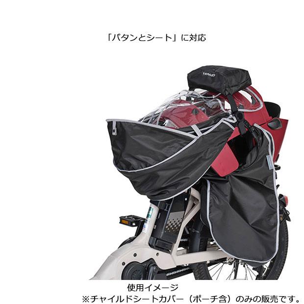 世界の世界の「送料無料」「オージーケー」RCR-010 GRANDIA Roof グランディア専用レインカバー リア用 チャイルドシートカバー 自転車アクセサリー オージーケー RCR-010 GRANDIA roof グランディア専用レインカバー リア用 チャイルドシートカバー