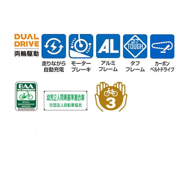 BRIDGESTONE 「西日本限定」「ブリヂストン」HYDEE.2「HY6B43 BRIDGESTONE 「西日本限定」「ブリヂストン」HYDEE.2「HY6B43