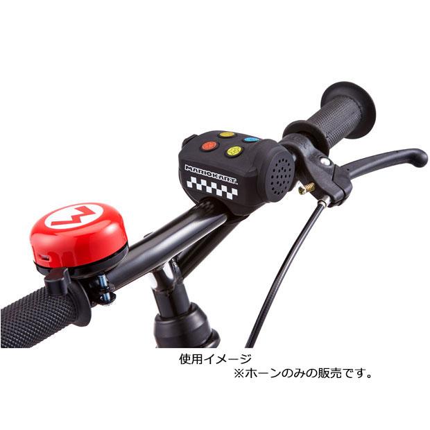 あさひ（asahi） 「あさひ」マリオカートホーン-N : サイクルベース