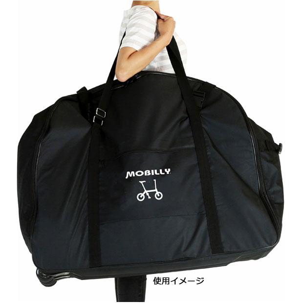 送料無料」「トランスモバイリー」MOBILLY 輪行キャリーバッグ