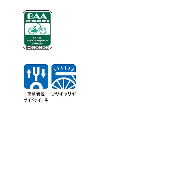 BRIDGESTONE（ブリヂストン） 「西日本限定」「ブリヂストン」bikke m