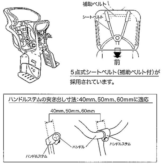 YAMAHA 「送料無料」「ヤマハパーツ」「前用 子供乗せ」Q5K-OGG
