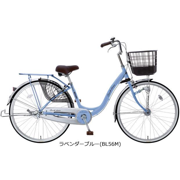新春SALE！ 「地域限定商品」「丸石」カール「CUALP263Z」26インチ 3段変速 シティサイクル ママチャリ 自転車 -23 【9539053313】(33469円)