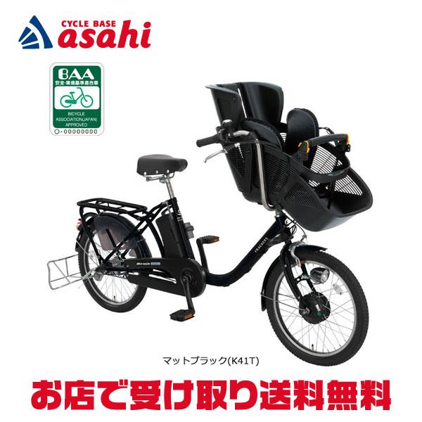 丸石サイクル 「地域限定商品」「丸石」ふらっかーず シュシュ 丸石サイクル 「地域限定商品」「丸石」ふらっかーず シュシュ