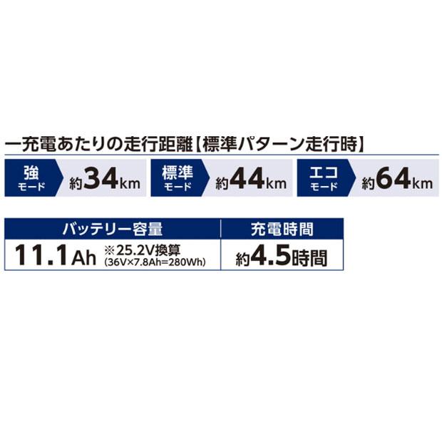 「東日本限定」「丸石」ペットポーター アシスト「ASPET203Z」20インチ 3段変速 電動自転車 -23 | ブランド登録なし | 06