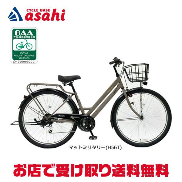 地域限定商品」「丸石」グラウス「FATP2756RY」27.5インチ（650B）6段