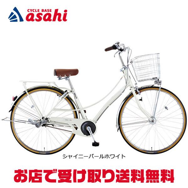 ベルトドライブ【ブリヂストン TOTEBOX シマノ内装3段変速 オートライト】