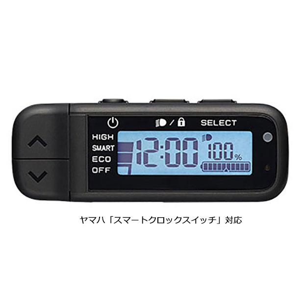 「アイリブ」ESC-10YA 電動アシスト自転車用スイッチカバー（YAMAHAスマートクロックスイッチ2023年モデル対応） | ブランド登録なし | 05