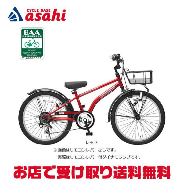 あさひ（自転車） 「あさひ」ドライド BEAT BAA 226-O 22インチ 外装6 