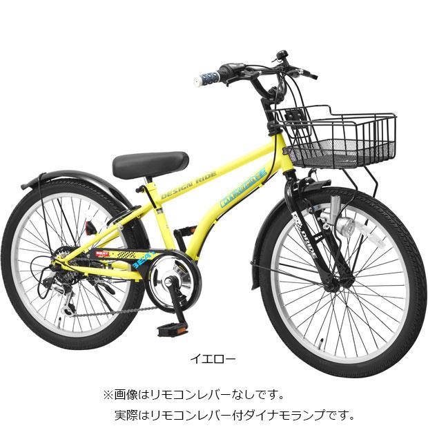 125/603 サイクルベースあさひ 子ども用 自転車 ドライド S3 オレンジ