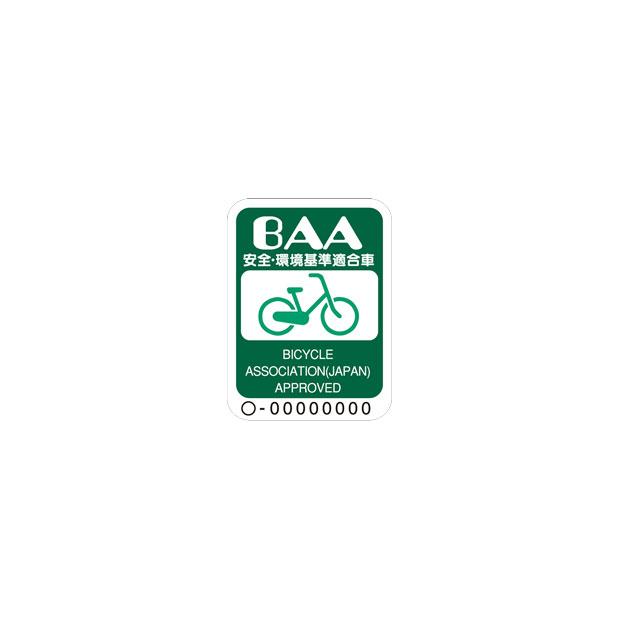 「あさひ」フェリーク Jr. BAA-O 24インチ 変速なし オートライト 子供用 自転車｜cyclemall｜07