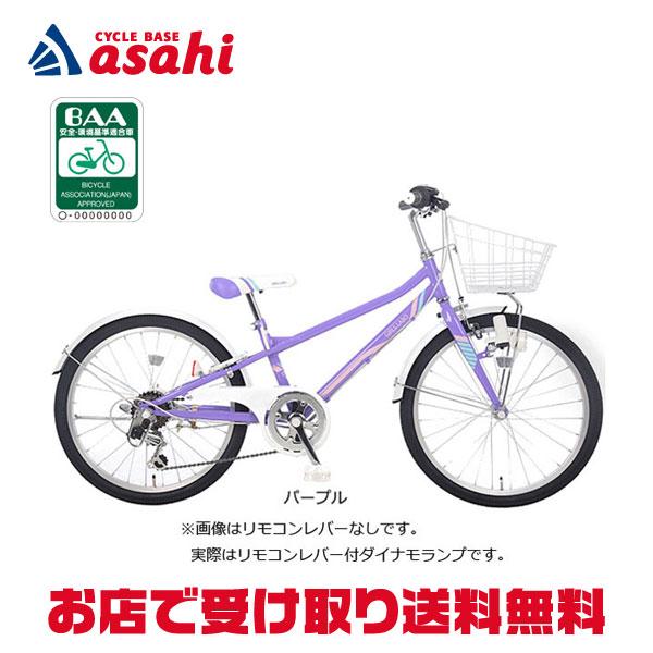 あさひ（asahi） 「あさひ」ガールズ ラボ スポーティー BAA -O 20