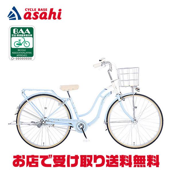 あさひ（asahi） 「あさひ」ポンポネット BAA -O ナルミヤ