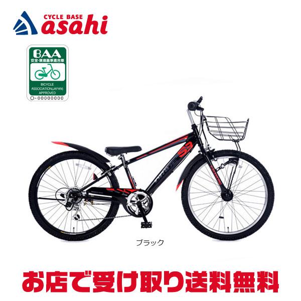 あさひ（asahi） 「東日本限定」「あさひ」ドライド S3 206HD BAA -O