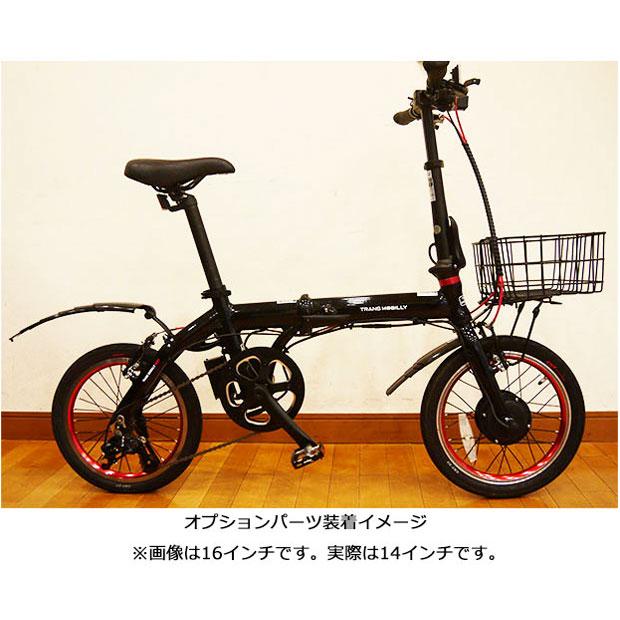 トランスモバイリー」TRANS MOBILLY E-BIKE NEXT140 バッテリー2個 