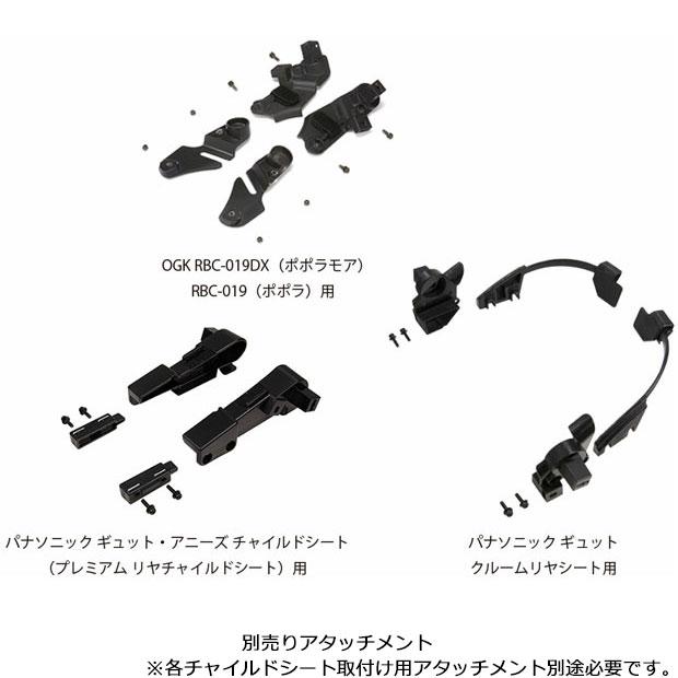 「送料無料」「オージーケー」RCR-011 roof kids レインカバー リア用 チャイルドシートカバー | ブランド登録なし | 08