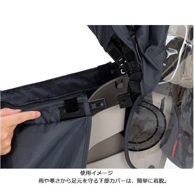 「送料無料」「オージーケー」RCR-011 roof kids レインカバー リア用 チャイルドシートカバー | ブランド登録なし | 09