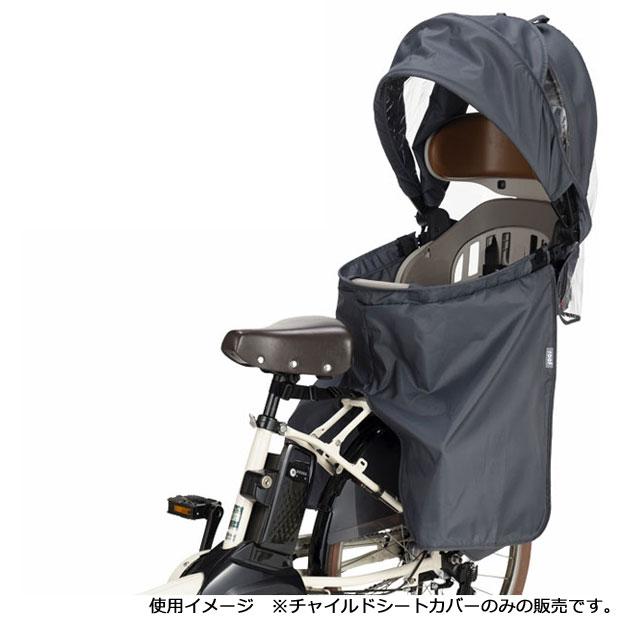 「送料無料」「オージーケー」RCR-011 roof kids レインカバー リア用 チャイルドシートカバー | ブランド登録なし | 11