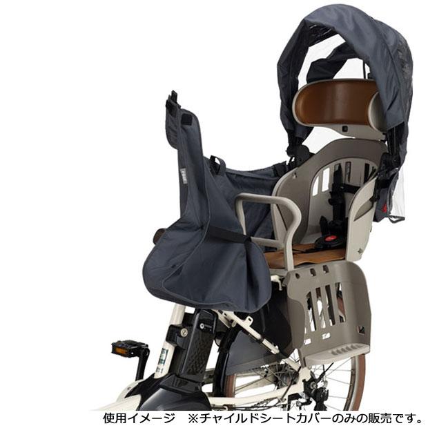 「送料無料」「オージーケー」RCR-011 roof kids レインカバー リア用 チャイルドシートカバー | ブランド登録なし | 12