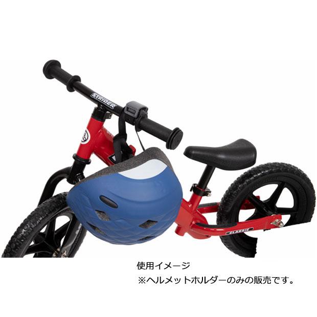 「オージーケー」HH-002 ヘルメットホルダー | ブランド登録なし | 06