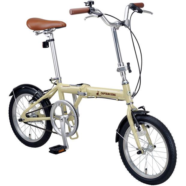 折りたたみ自転車　キャプテンスタッグ　アルル CAPTAIN STAG（キャプテンスタッグ） 「キャプテンスタッグ」アルルAL