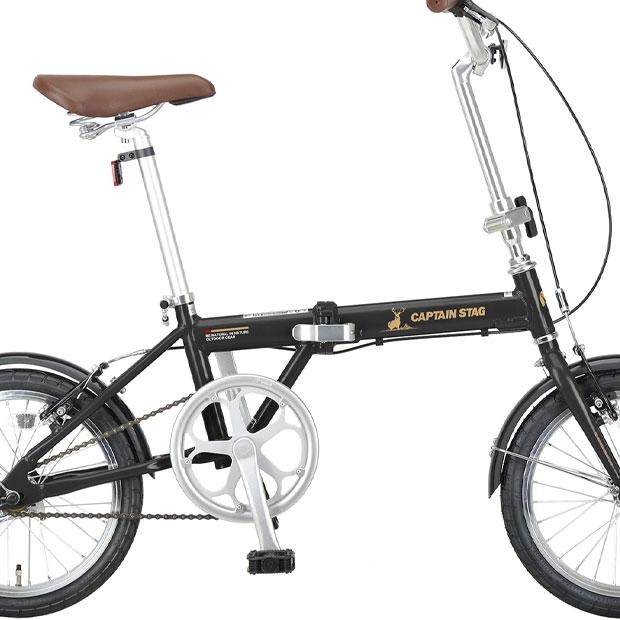 発送不可　CAPTAIN STAG 折りたたみ自転車 １６インチ　栃木県小山市 新品未使用 キャプテンスタッグ 折りたたみ自転車 16インチ - メルカリ
