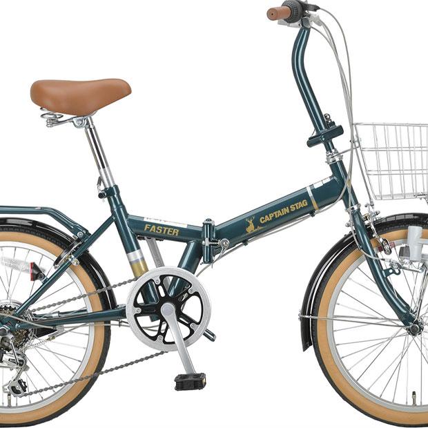 CAPTAIN STAG折り畳み自転車　20インチ　6段ギア　キャプテンスタッグ CAPTAIN STAG（キャプテンスタッグ） 「キャプテンスタッグ