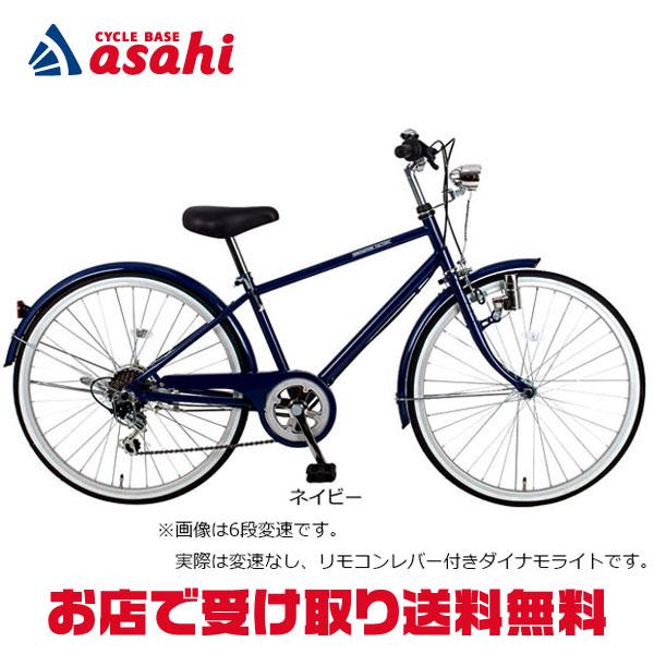 子供 自転車 20インチ ネイビー