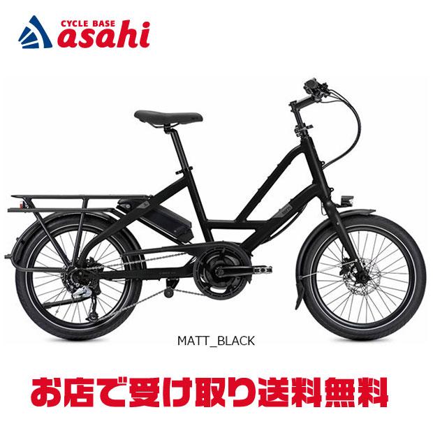 ターン」QUICK HAUL（クイックハウル）20インチ 8段変速 電動自転車