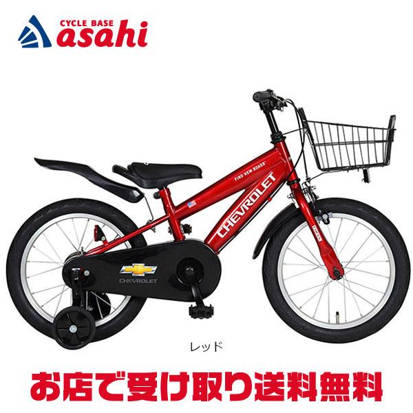 シボレー」CHEVROLET KIDS18N（シボレー キッズ18N）18インチ 子供用