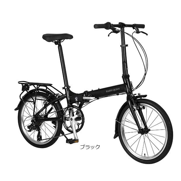 HARRY QUINN AL-FDB207 折りたたみ自転車 20インチブラック SALE」「ハリークイン」HARRY QUINN AL-FDB207 LONG BRIGHT 20インチ