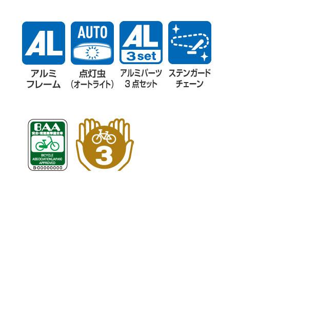 「西日本限定」「ブリヂストン」マークローザ M7「MR07T3」20インチ ミニベロ 自転車 | BRIDGESTONE | 10